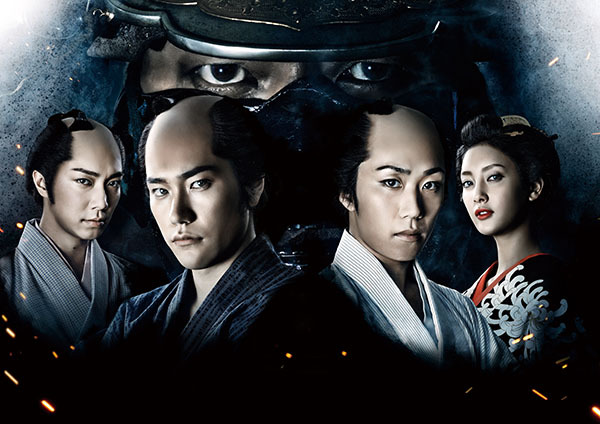 こんな時代劇、観たことない! オノ・ナツメ原作コミックを入江悠×中島かずきのタッグで実写化、「ふたがしら2」が拓く新境地