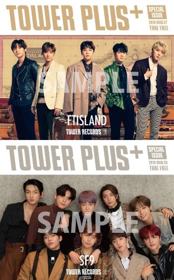 FTISLAND『EVERLASTING』/SF9『ILLUMINATE』K-Pop注目の2組の魅力をタワレコスタッフが語る〈別冊TOWER PLUS+〉発行!