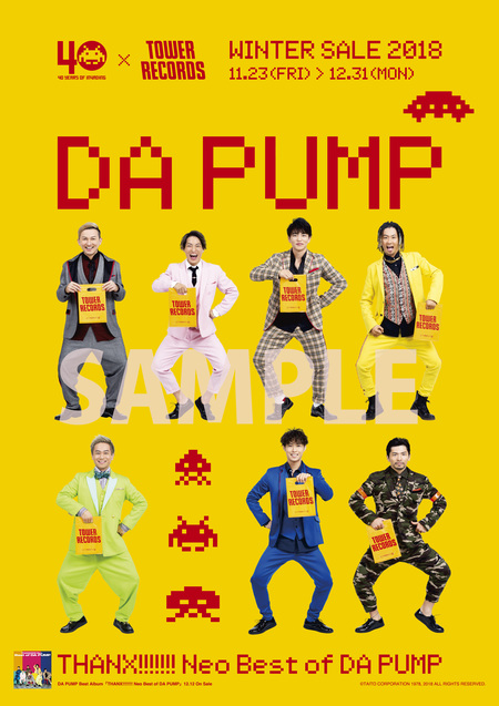 DA PUMP 『THANX!!!!!!! Neo Best of DA PUMP』 まさに今年の顔!　7人のメンバーに迫った別冊TOWER PLUS+発行DA PUMP THANX!!!!!!! Neo Best of DA PUMP SONIC GROOVE（2018）