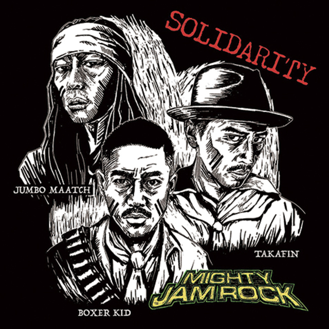 Mighty Jam Rock Solidarity Jumbo Maatchの フリースタイル