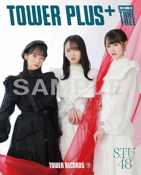 STU48『息をする心』リリース記念、TOWER PLUS+特別号が3月15日に発行　タワレコでのキャンペーンも開催