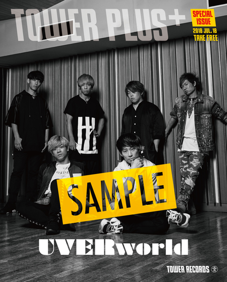 UVERworld 『ALL TIME BEST』 メンバー直筆コメントも! どう考えても唯一無二な究極のベスト
