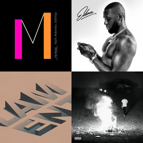トゥーシェ・アモーレ(Touché Amoré)やリーズン(REASON)など今週リリースのMikiki推し洋楽アルバム7選!