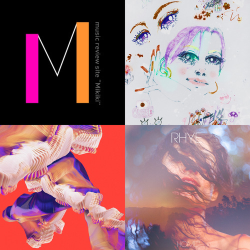 バイセップ(Bicep)、ライ(Rhye)など今週リリースのMikiki推し洋楽アルバム/EP7選!